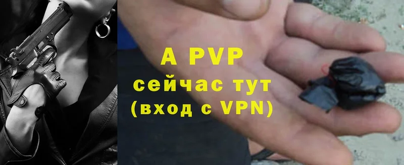 MEGA ССЫЛКА  Долинск  Alfa_PVP крисы CK 