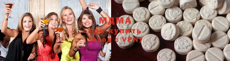 MDMA молли  Долинск 