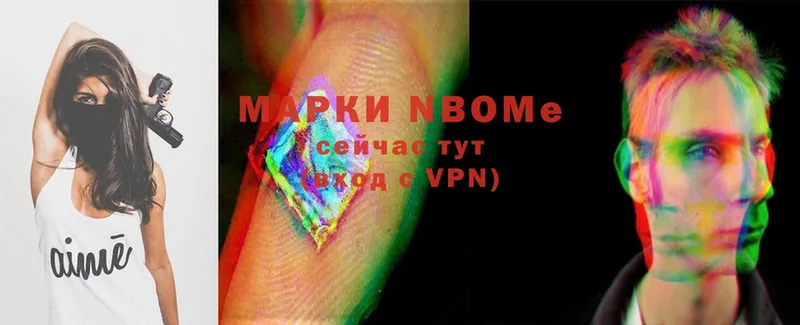 blacksprut ссылки  Долинск  Марки N-bome 1,5мг 