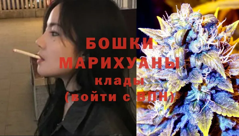 МАРИХУАНА Ganja  цены наркотик  Долинск 